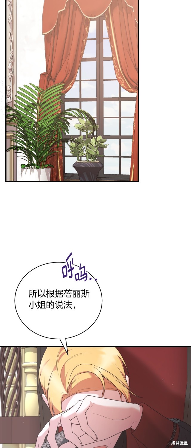第146话3
