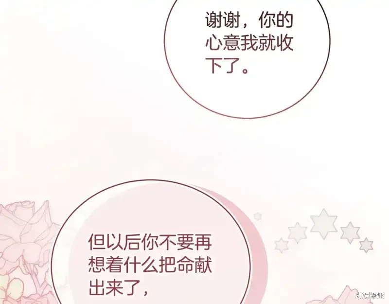 完结篇154