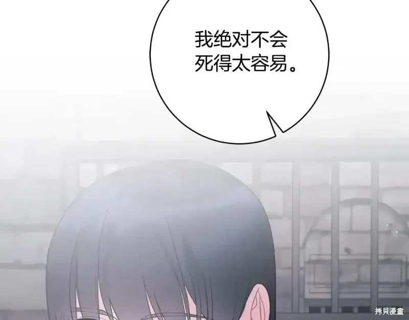 第166话143