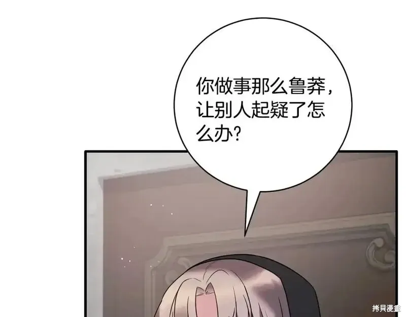 第157话22
