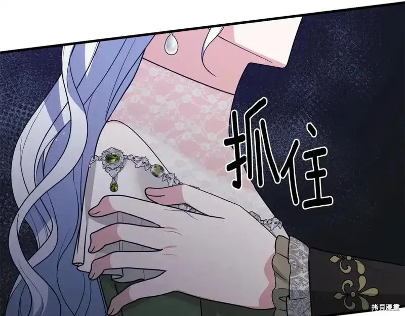 第161话33