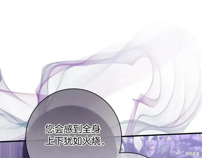 第150话186