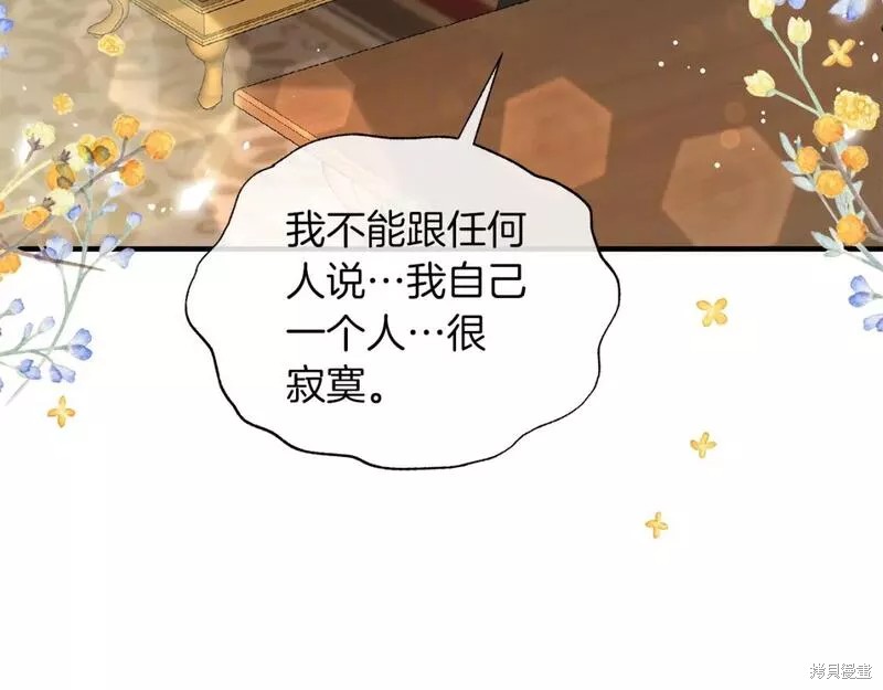 第124话37
