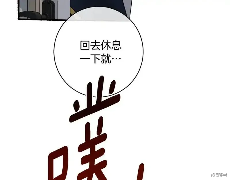 第163话176