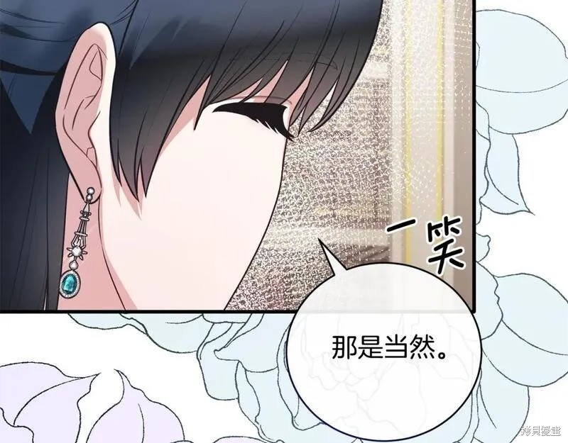 第128话44