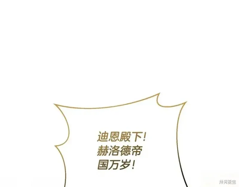 第153话174