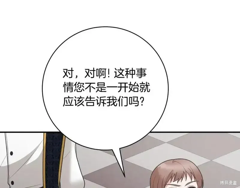 第151话127