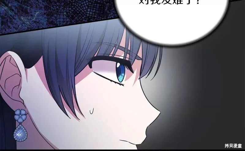 第120话83