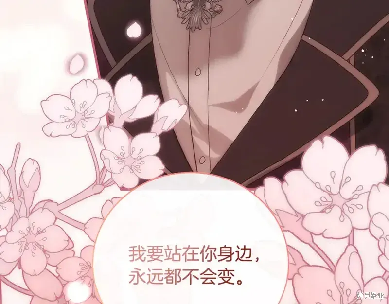 第170话103