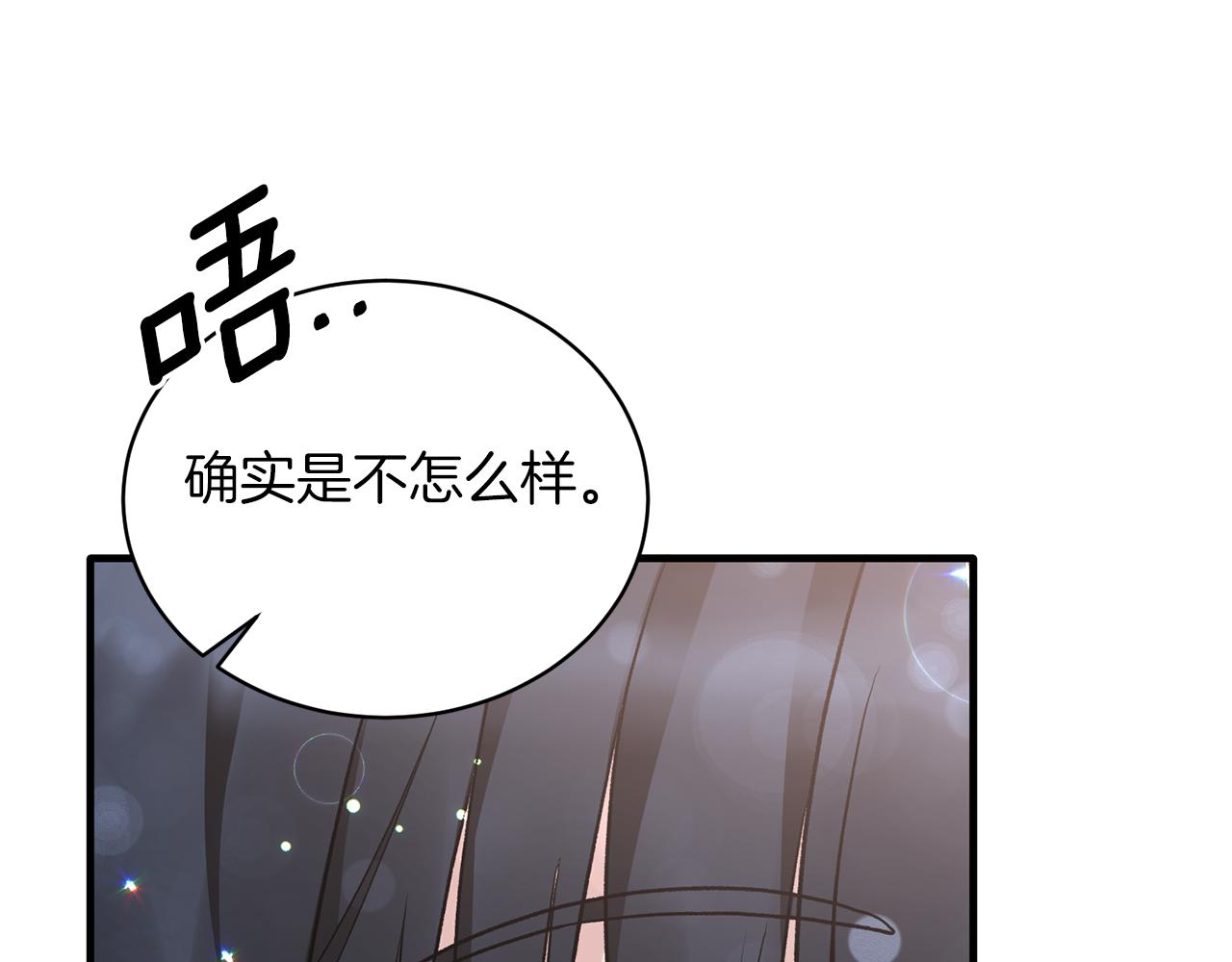 第79话 执念4