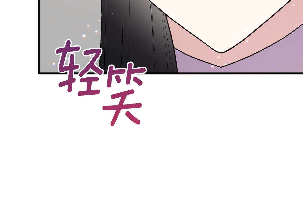 第70话 新潮礼服78