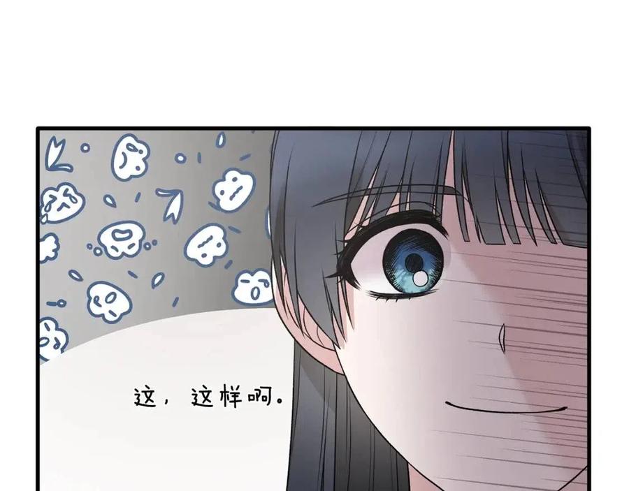第66话 重建10