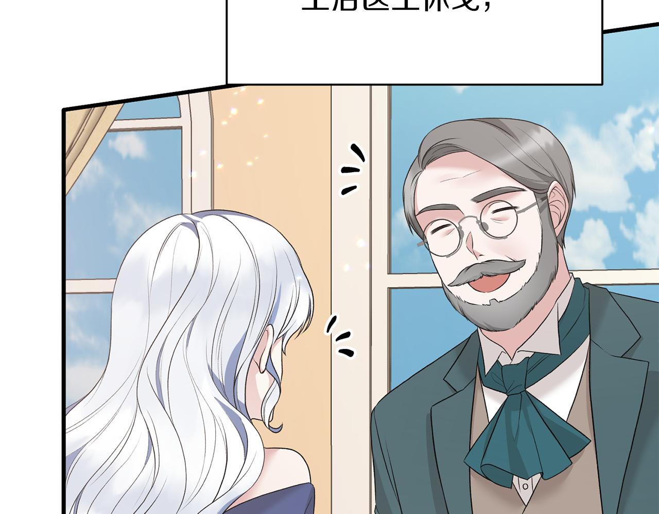 第70话 新潮礼服101
