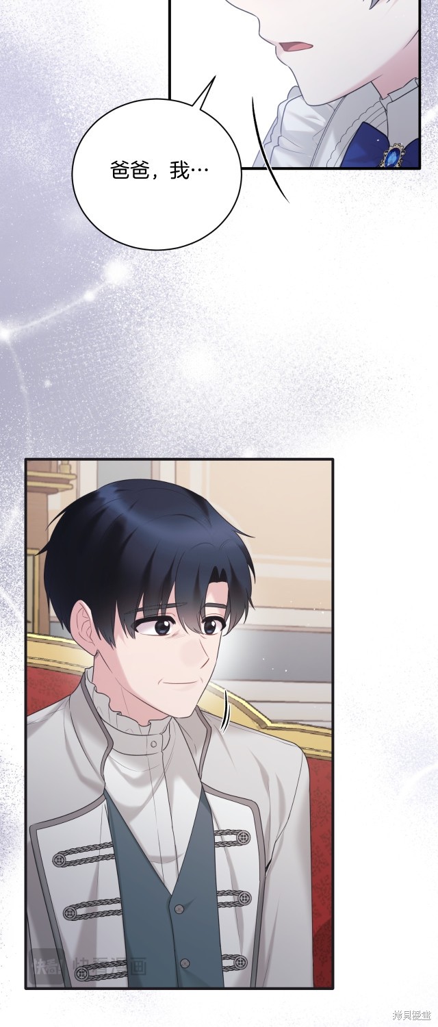 第141话48