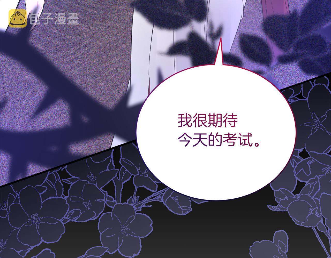 第106话 考官刁难73
