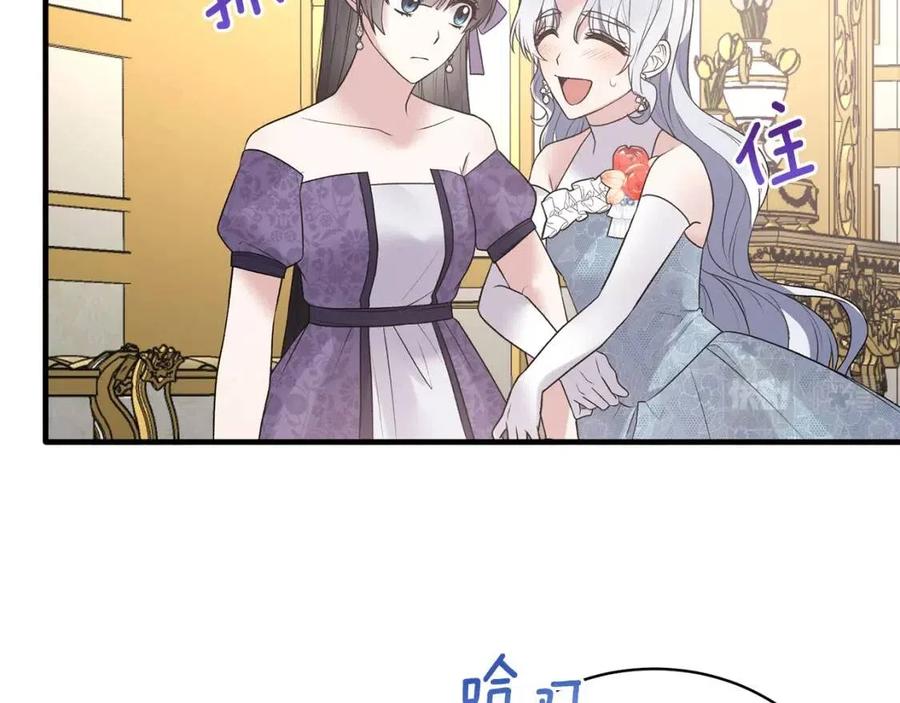 第58话 手链的丢失58