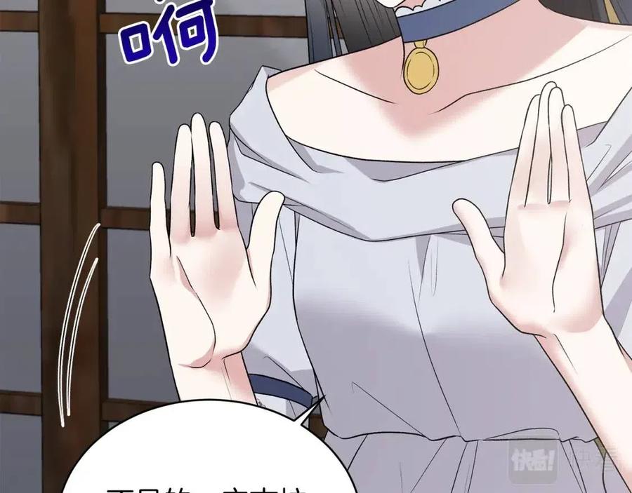 第63话 要求125