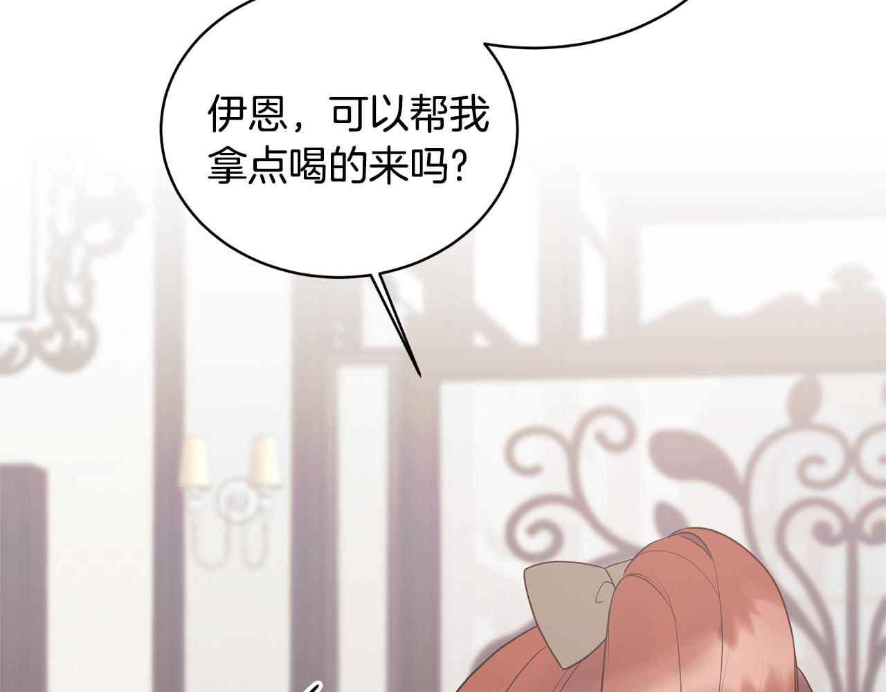 第74话 改写命运110