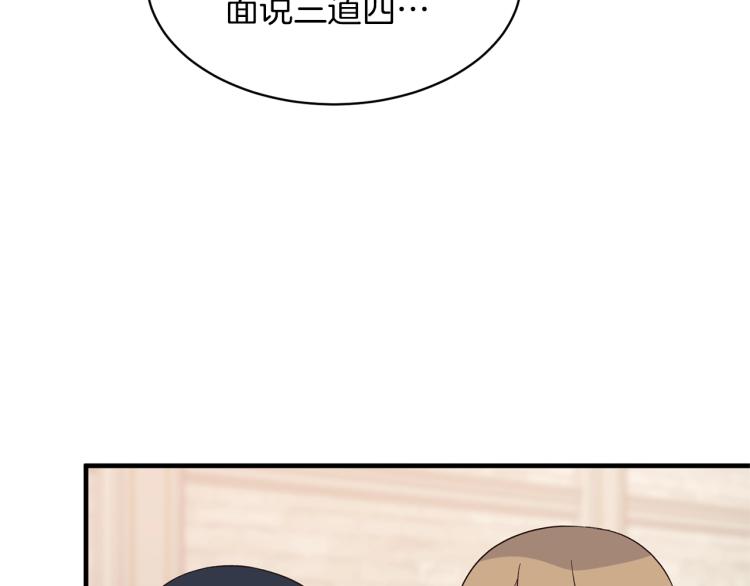 第21话 过分的请求129