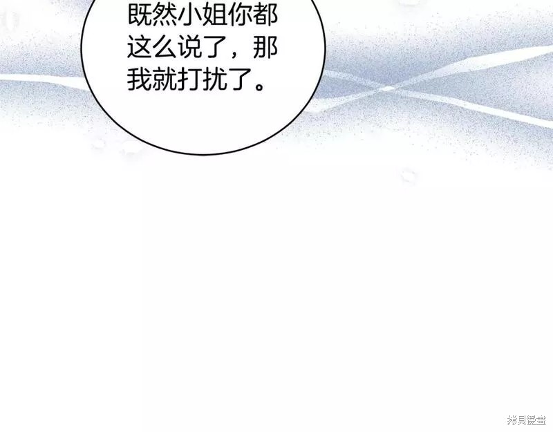 第125话87