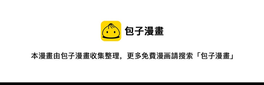 第51话 姐妹齐心100
