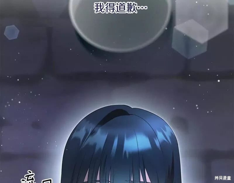 第116话61
