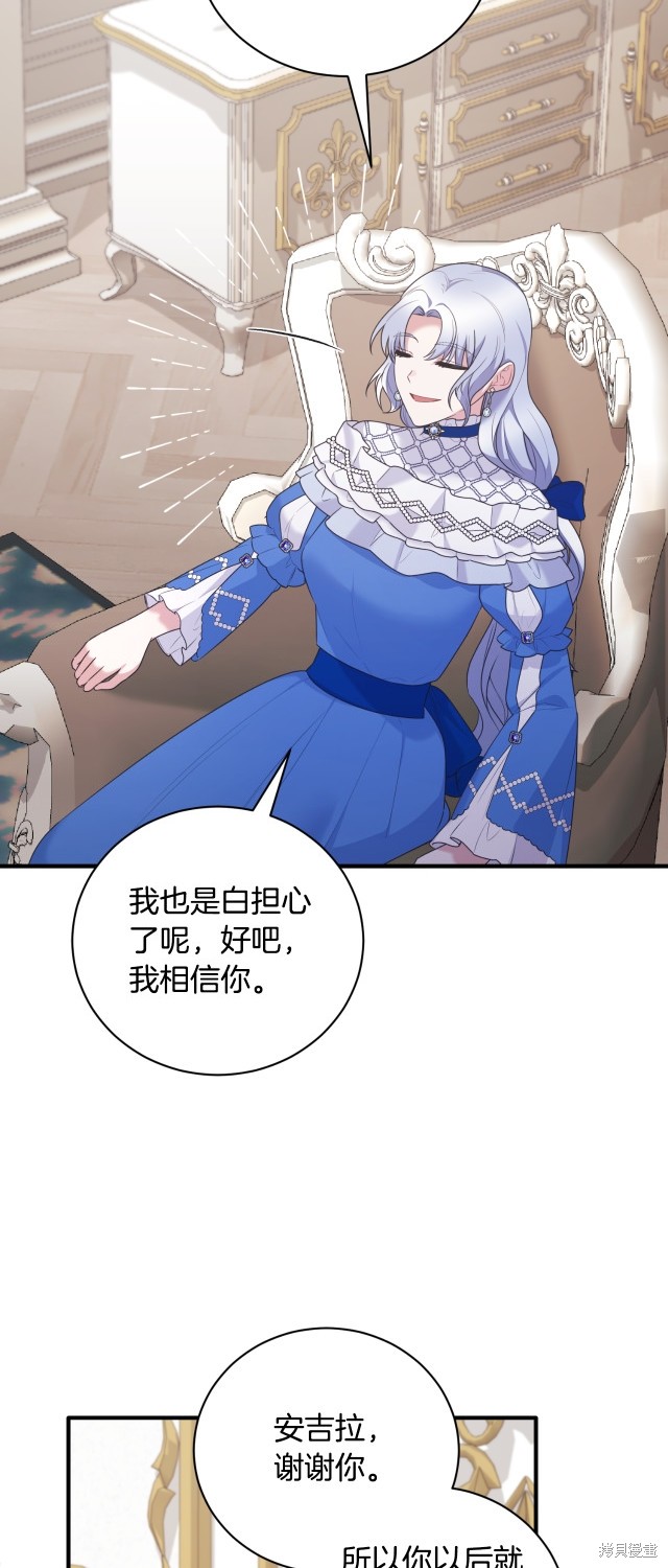 第139话13