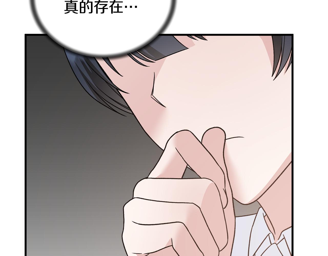 第89话 同款少年112