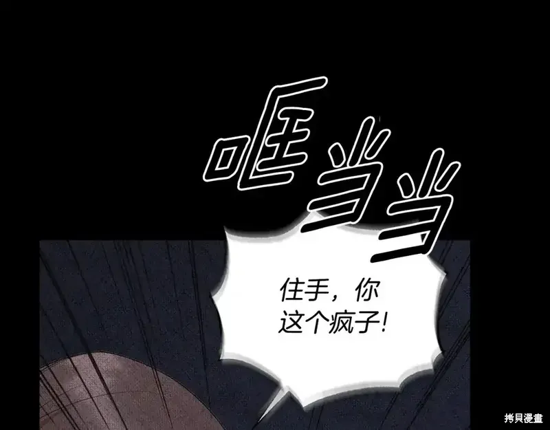 第168话26