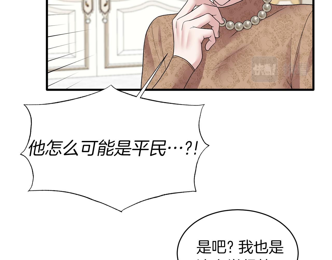第40话 甜蜜约会62