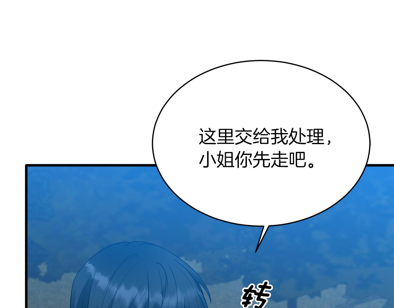 第39话 我是证人52