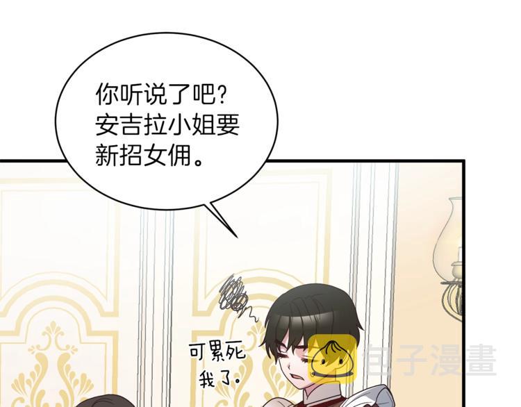 第10话 流言成真34