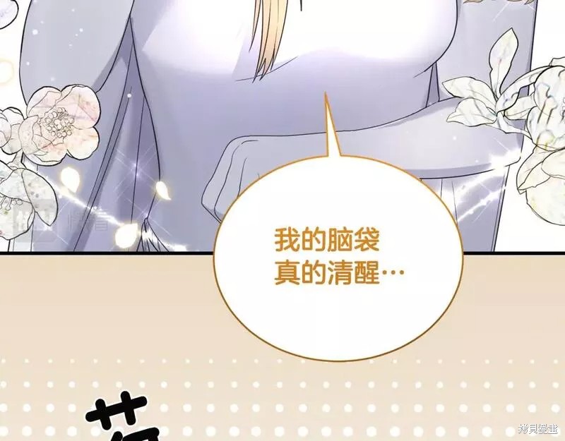 第118话24