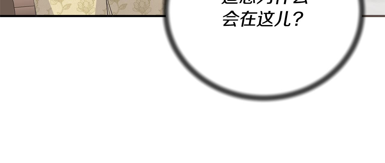 第103话 他是大皇子！33