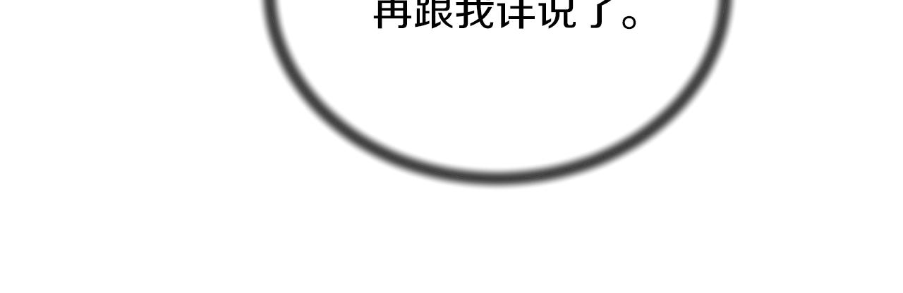 第86话 童心守护者43