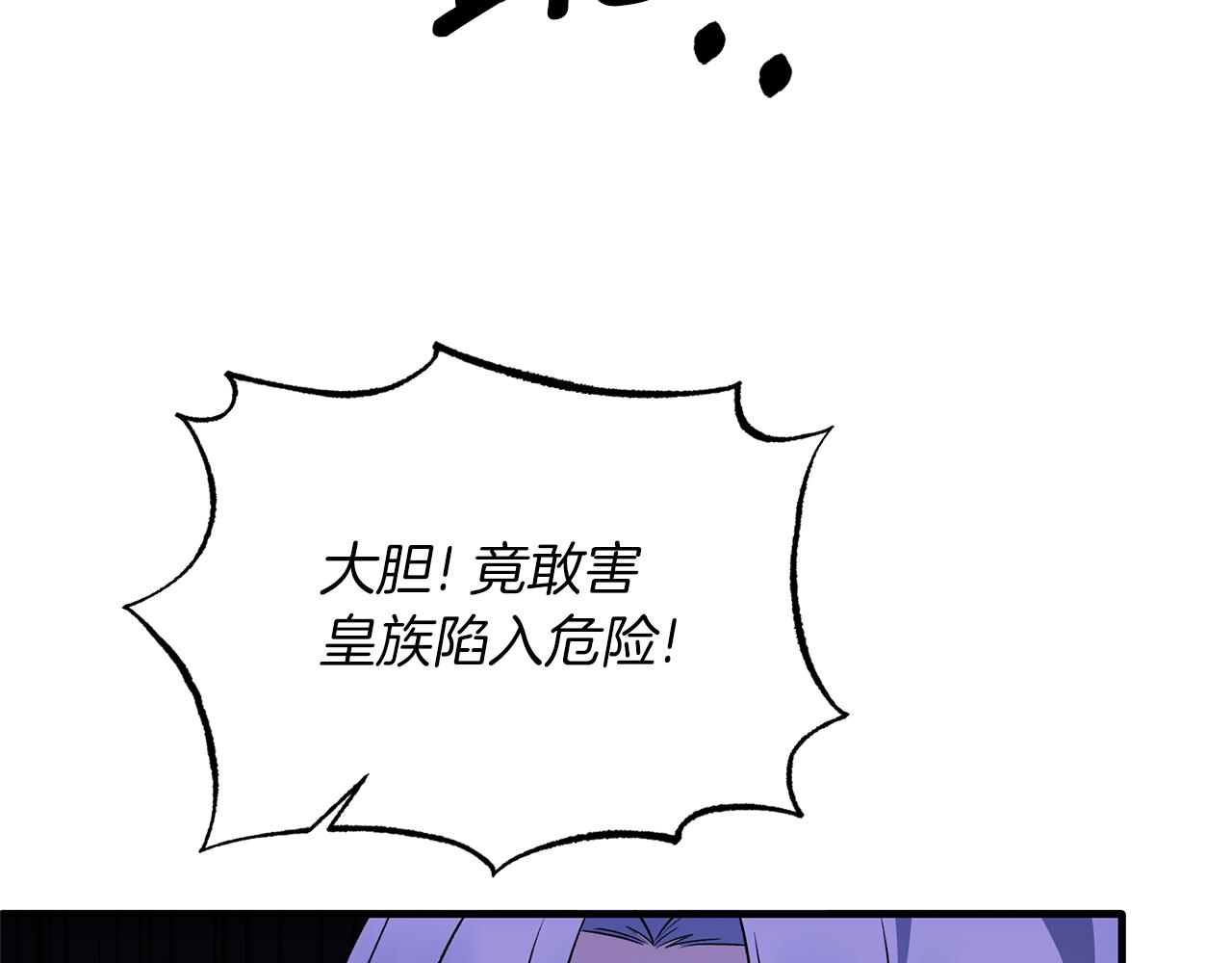 第95话 成功反击！147