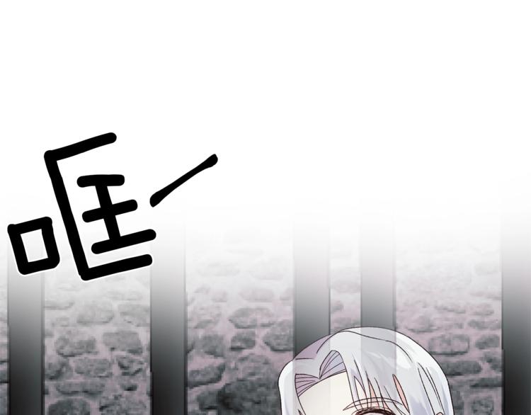 第1话 虚假的天使120