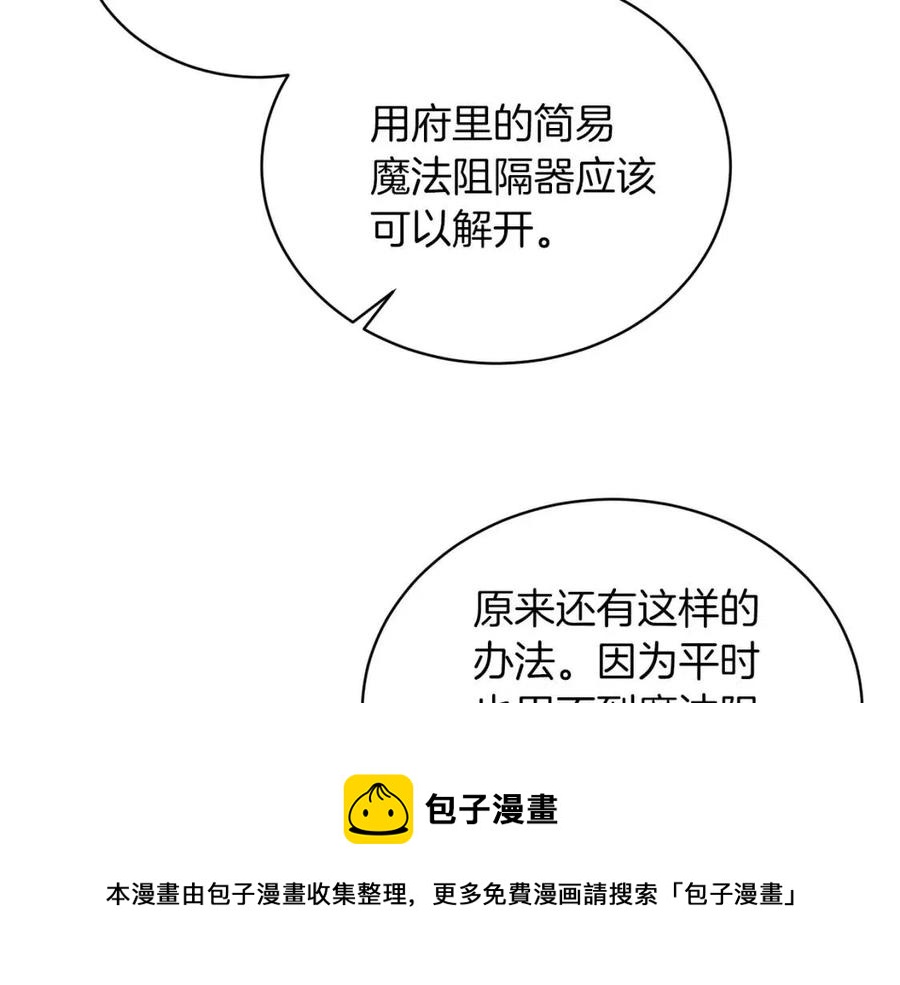 第59话 反将一军132
