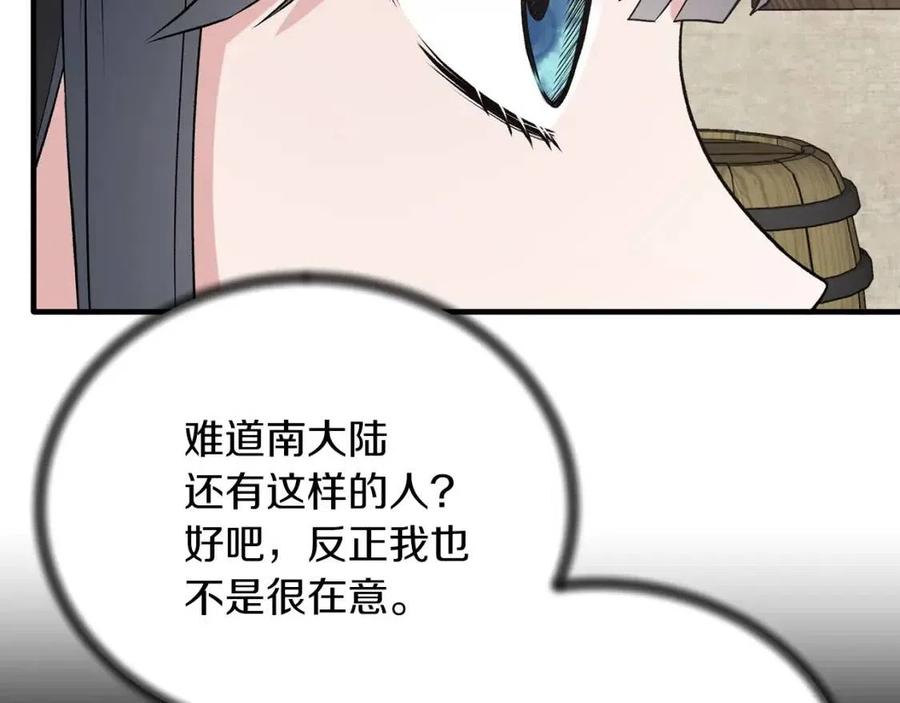 第55话 重要情报111