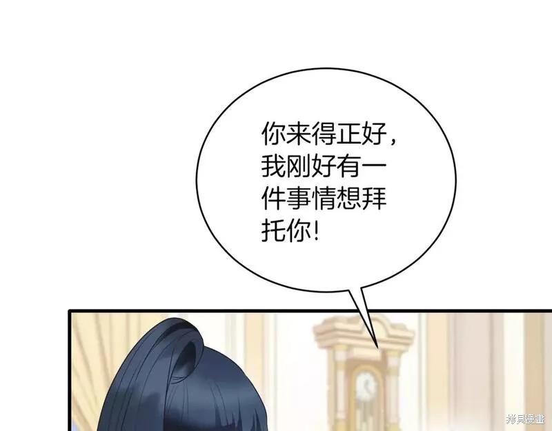 第124话96