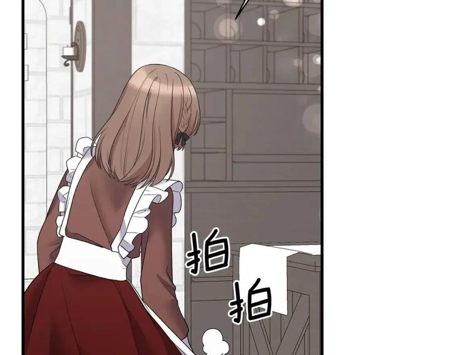 第47话 被下药了151