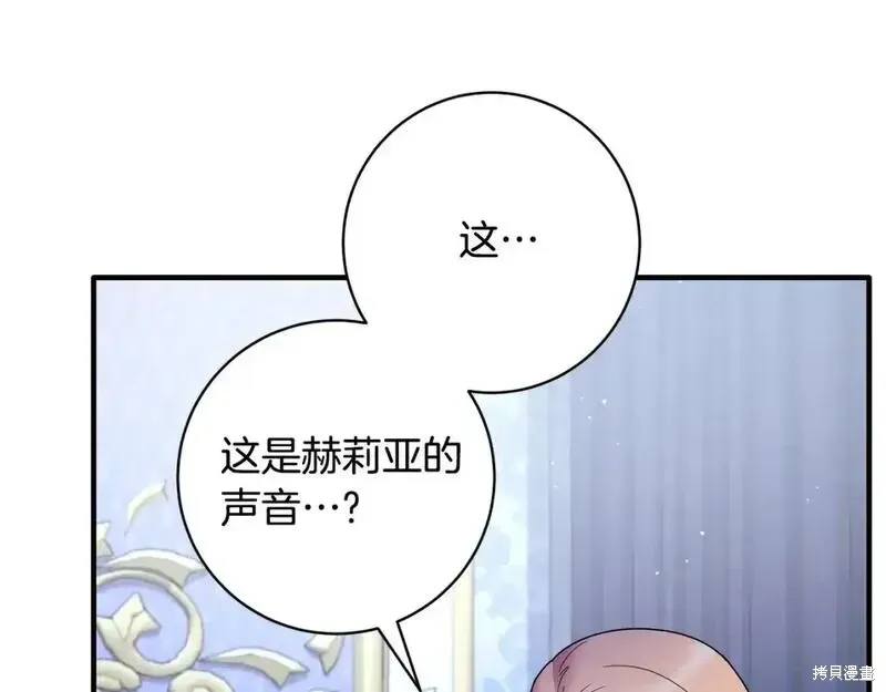 第158话174
