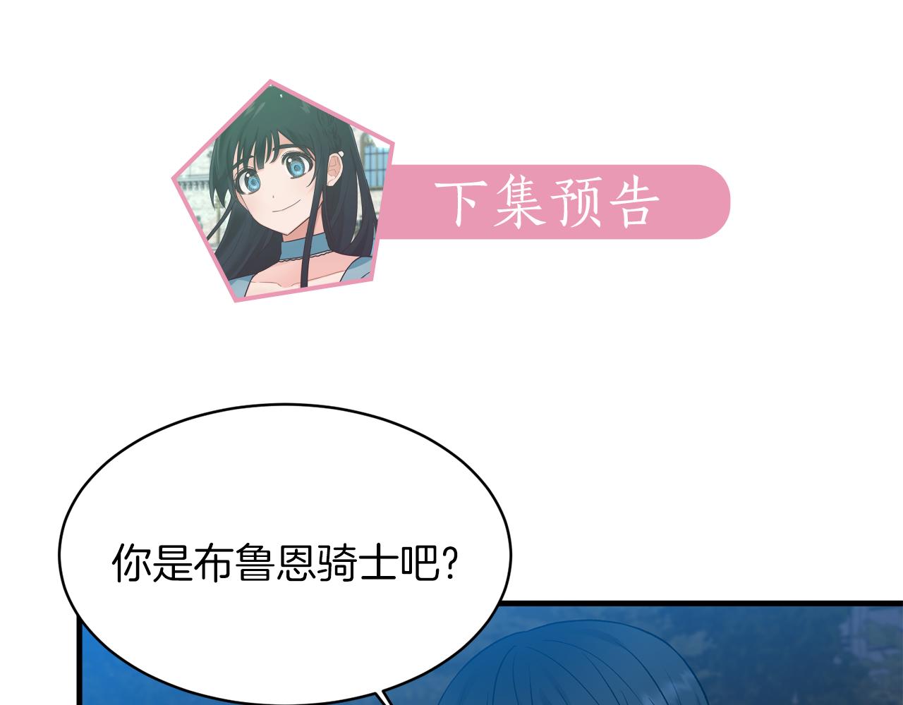 第38话 赢得人心156