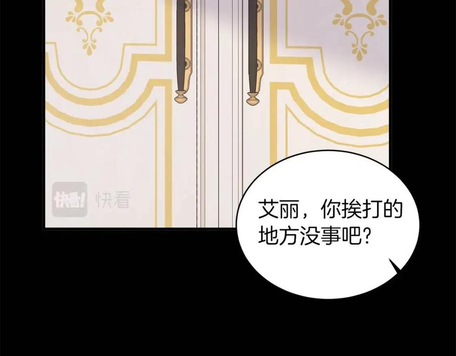 第57话 露出真面目69