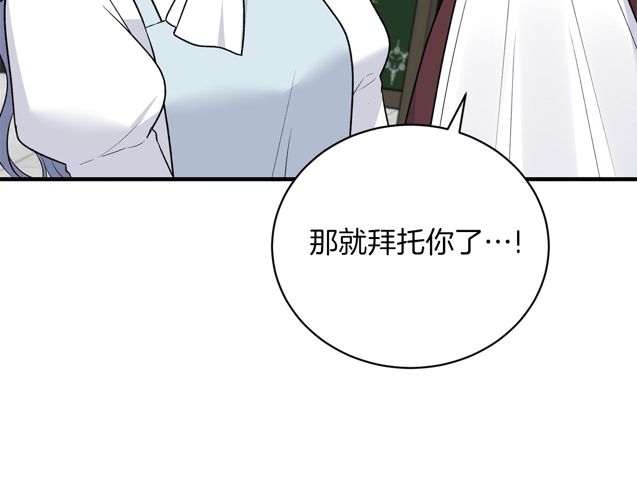 第95话 成功反击！62