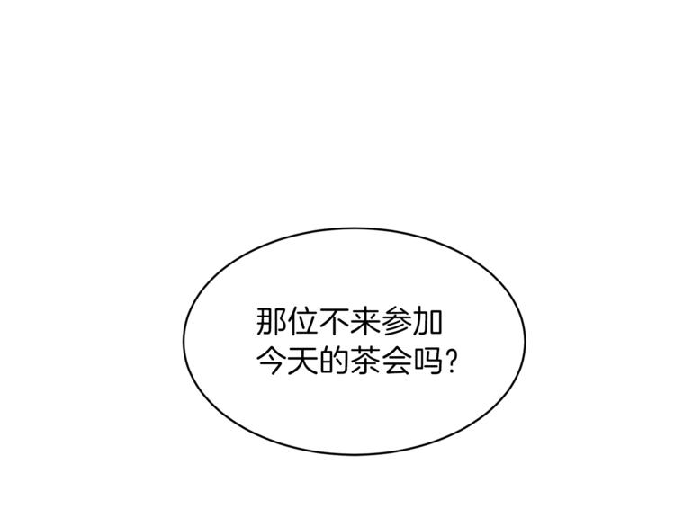 第13话 定制面具150