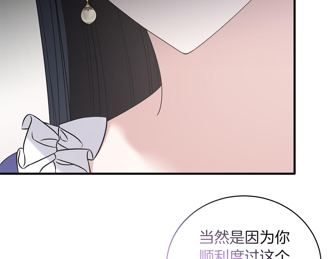 第97话 入宫赴约164