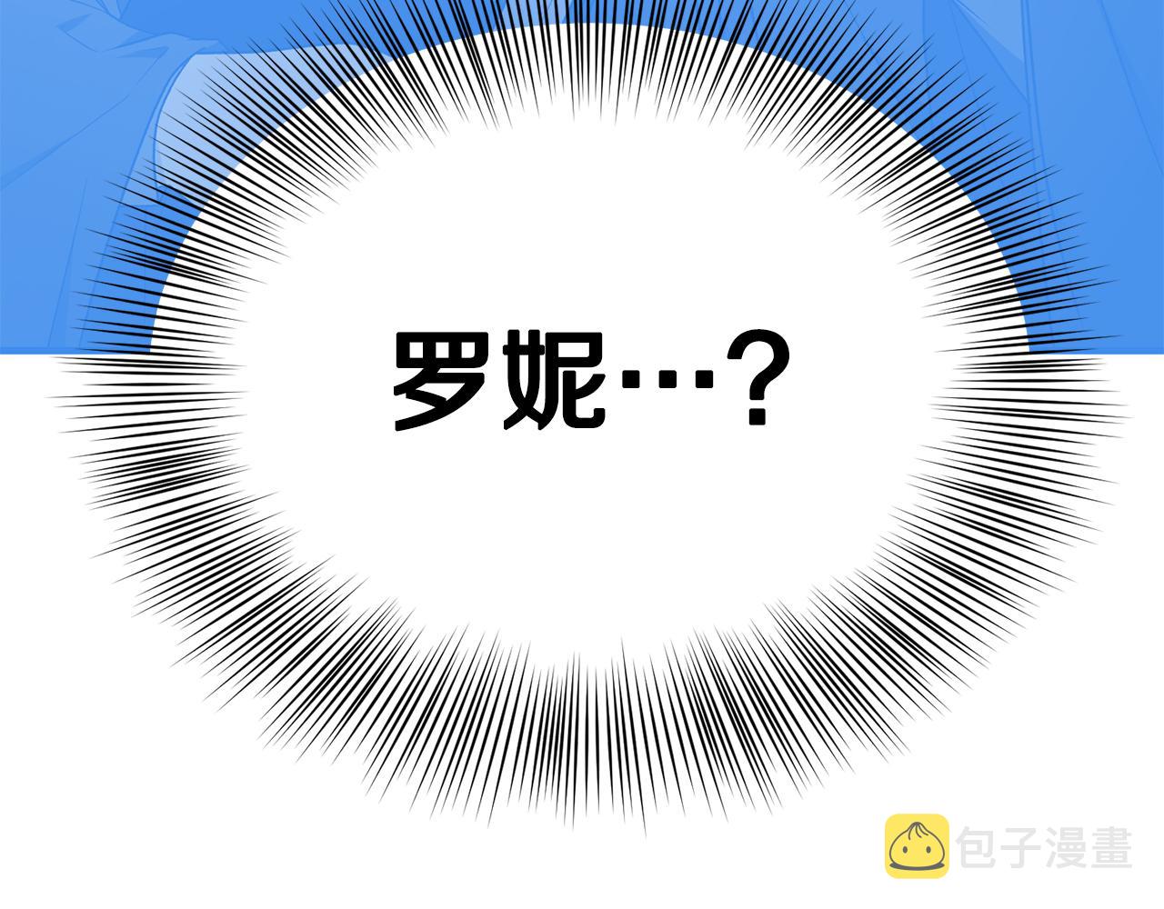 第36话 推翻假设152