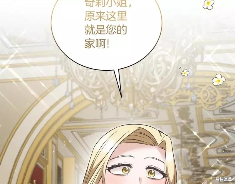 第117话122