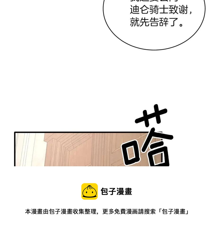 第51话 姐妹齐心116
